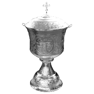 Κολυμβήθρα Βαπτίσεως Νο2