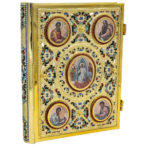 Ευαγγέλιο Νο43