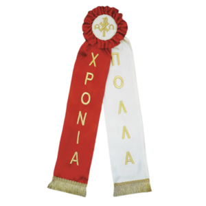 Κορδέλα Νο11 (κωδ. 17305)