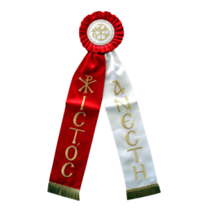 Κορδέλα Νο10 (κωδ. 17316)