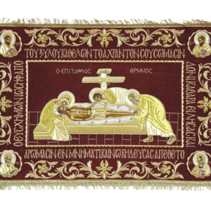 Σώμα Επιταφίου Νο13 (κωδ. 11245)