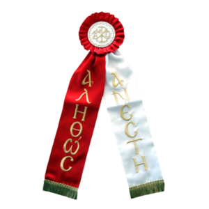 Κορδέλα Νο13 (κωδ. 17317)